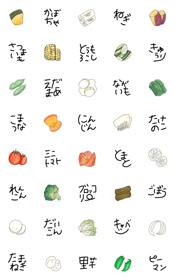 [LINE絵文字]野菜〜買い物リスト〜の画像一覧