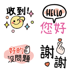 [LINE絵文字] business textの画像