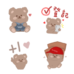 [LINE絵文字] WSB bear (WSB shopping store)の画像