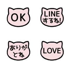 [LINE絵文字] ⬛LINEネコ⬛[4]ピンクの画像