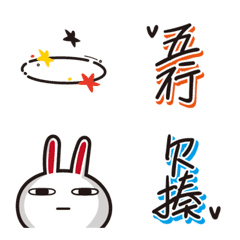 [LINE絵文字] DownRabits- Practical Edible Emoticons 9の画像