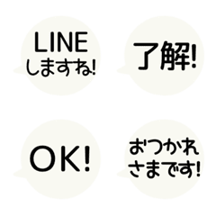 [LINE絵文字] ⬛LINEフキダシ⬛[丸6]モノクロの画像