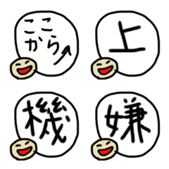 [LINE絵文字] 上機嫌の画像