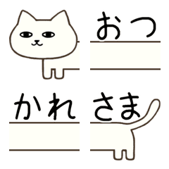 [LINE絵文字] 【繋げて使える】長いねこの画像