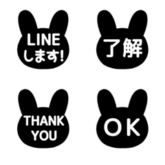 [LINE絵文字] ⬛LINEウサギ⬛[1]モノクロの画像