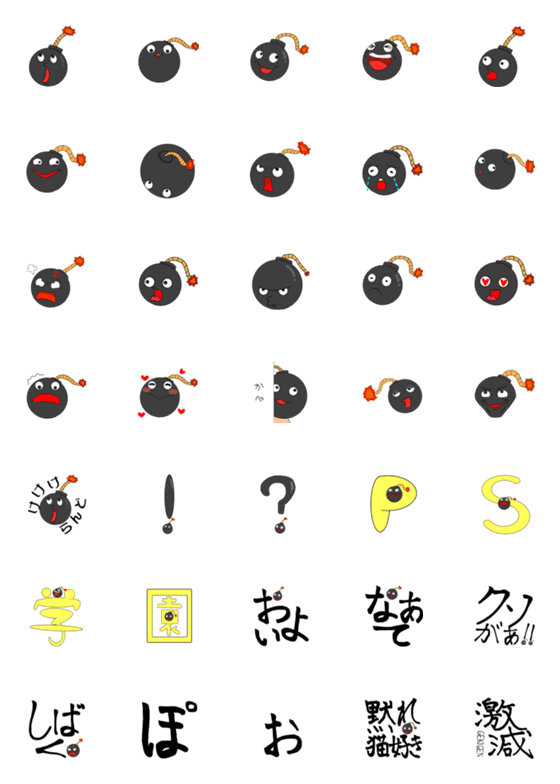 [LINE絵文字]フンバルトくん絵文字の画像一覧