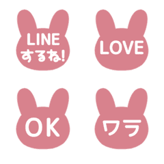 [LINE絵文字] ⬛LINEウサギ⬛[2]ピンクの画像