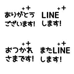 [LINE絵文字] ⬛LINE挨拶⬛[1]モノクロの画像