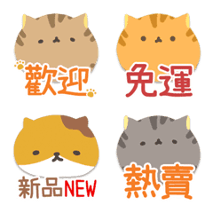 [LINE絵文字] Online Sellers  Easy ＆ Fast Answer Emojiの画像