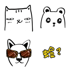 [LINE絵文字] White white funny faceの画像