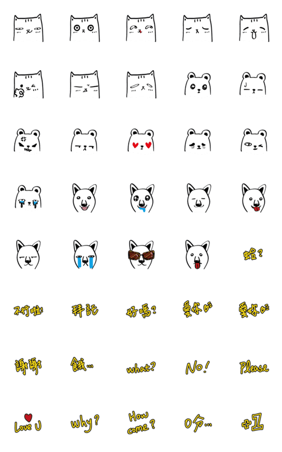 [LINE絵文字]White white funny faceの画像一覧