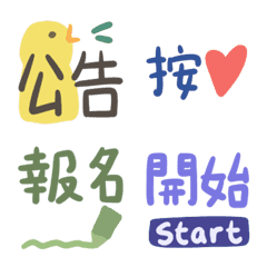 [LINE絵文字] Event Planning Animated Emojisの画像