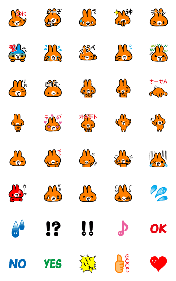 [LINE絵文字]つかいやすいチビウサの楽しいスタンプの画像一覧