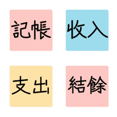 [LINE絵文字] For billing1(color)の画像