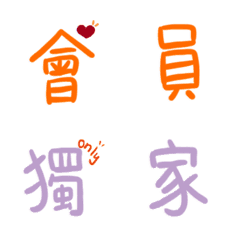 [LINE絵文字] CONCON Social Media Specialist 2の画像