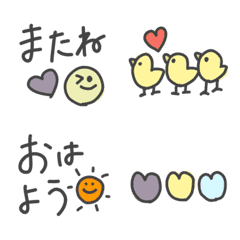 [LINE絵文字] 動く一言メッセージの画像