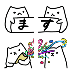 [LINE絵文字] ねこのnさんの絵文字②の画像