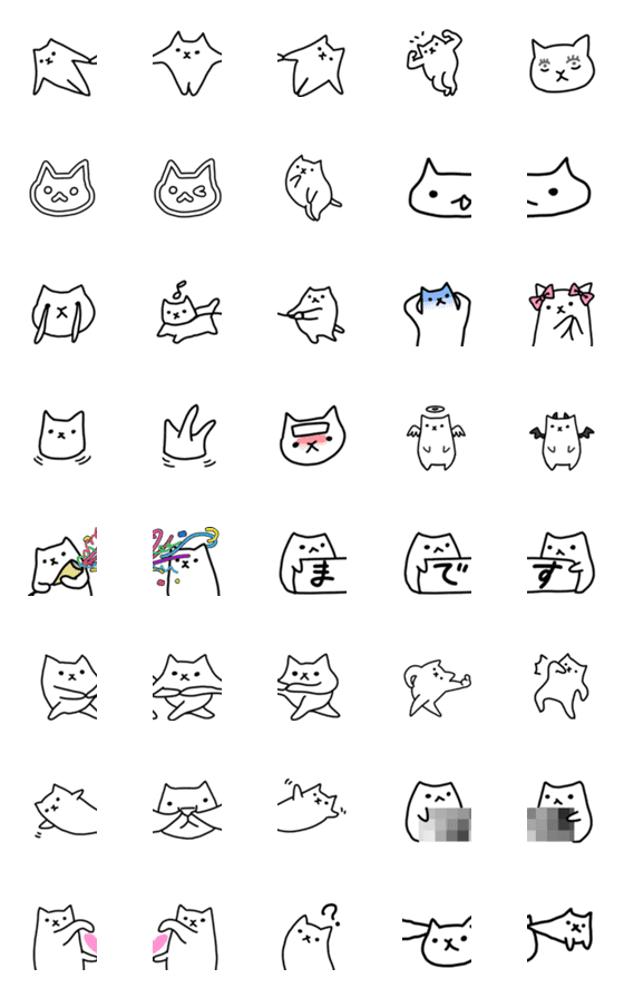 [LINE絵文字]ねこのnさんの絵文字②の画像一覧