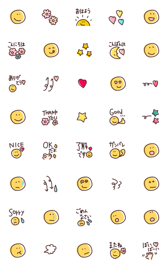 [LINE絵文字]♡ラッキー絵文字♡の画像一覧