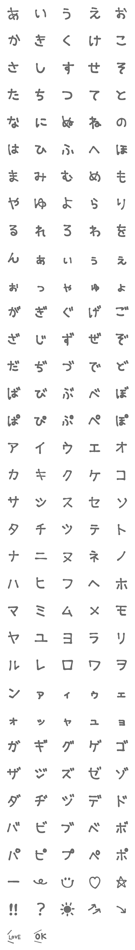 [LINE絵文字]手書き♡モノクロチェック文字の画像一覧