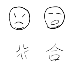 [LINE絵文字] hiiiioの画像