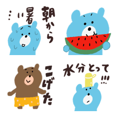 [LINE絵文字] キュートなくまくんの夏絵文字♡の画像