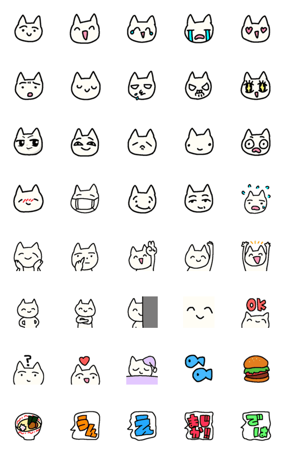 [LINE絵文字]シュールな猫みたいなやつの画像一覧