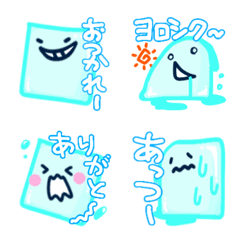 [LINE絵文字] 氷の絵文字（毎日使える言葉verの画像