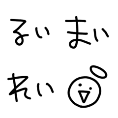 [LINE絵文字] よく使うmojiの画像