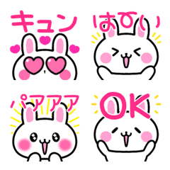 [LINE絵文字] ♡かわいいうさちゃん＆ひとこと♡静止版☺︎の画像