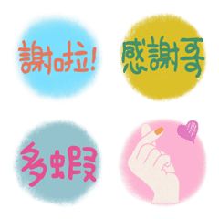 [LINE絵文字] various thanksの画像