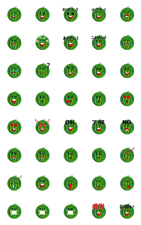 [LINE絵文字]スイカの面白い顔絵文字の画像一覧