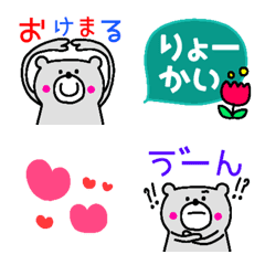 [LINE絵文字] 毎日使える♥くまちゃん絵文字の画像