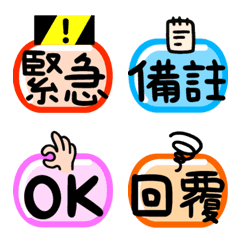 [LINE絵文字] for work to use 2の画像