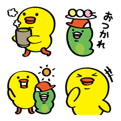 [LINE絵文字] 小さなふたり！サリーとエドワード絵文字編の画像