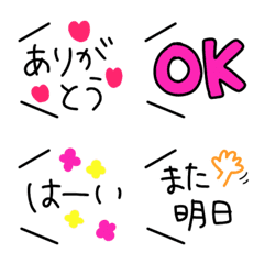 [LINE絵文字] 毎日の挨拶絵文字の画像