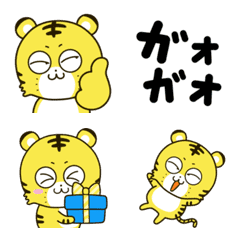 [LINE絵文字] 動く！トラの「とら吉くん」絵文字の画像