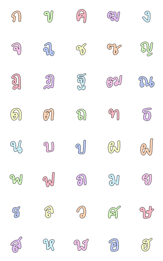 [LINE絵文字]Thai consonants 06の画像一覧