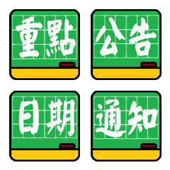 [LINE絵文字] Blackboard Work Slogan Series 1の画像