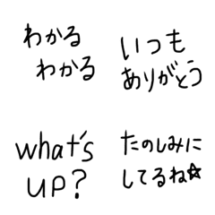 [LINE絵文字] ちいもじ（つぶやく）の画像