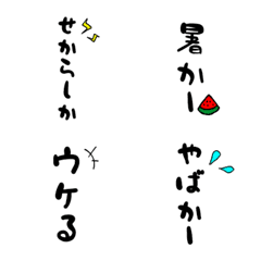 [LINE絵文字] 長崎県 方言の画像