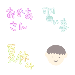 [LINE絵文字] ママとパパの絵文字！！の画像