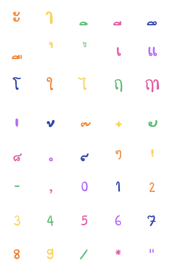 [LINE絵文字]Thai Vowels In Emojiの画像一覧