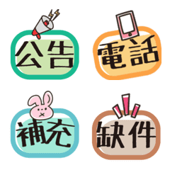 [LINE絵文字] Practical work sticker animated emo5の画像