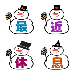 [LINE絵文字] Cute little snowman4の画像