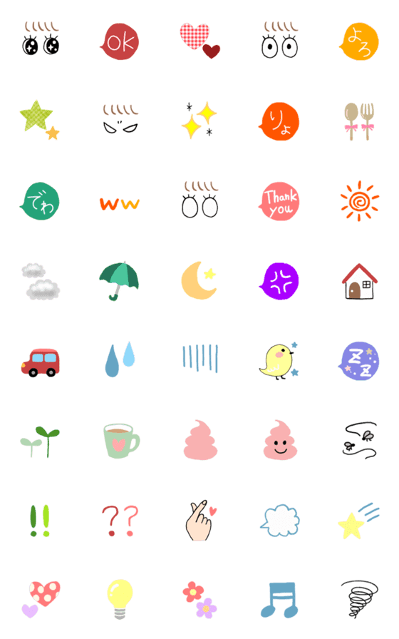 [LINE絵文字]シンプル★日常の絵文字の画像一覧