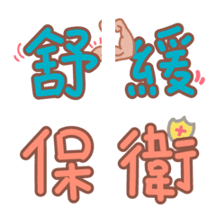 [LINE絵文字] LEONIE Essential oil text1の画像