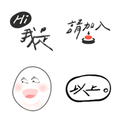 [LINE絵文字] Meeting Tickerの画像