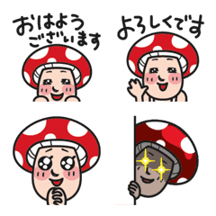 [LINE絵文字] ちのこママの毎日使える絵文字【修正版】の画像