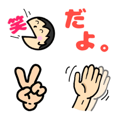 [LINE絵文字] NichijounoEmoji3の画像